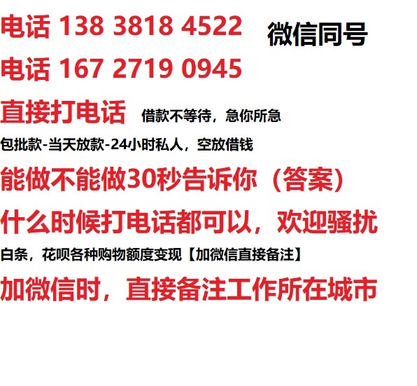 通江汽车抵押借款不押车|通江二次押车借钱|通江私人借贷